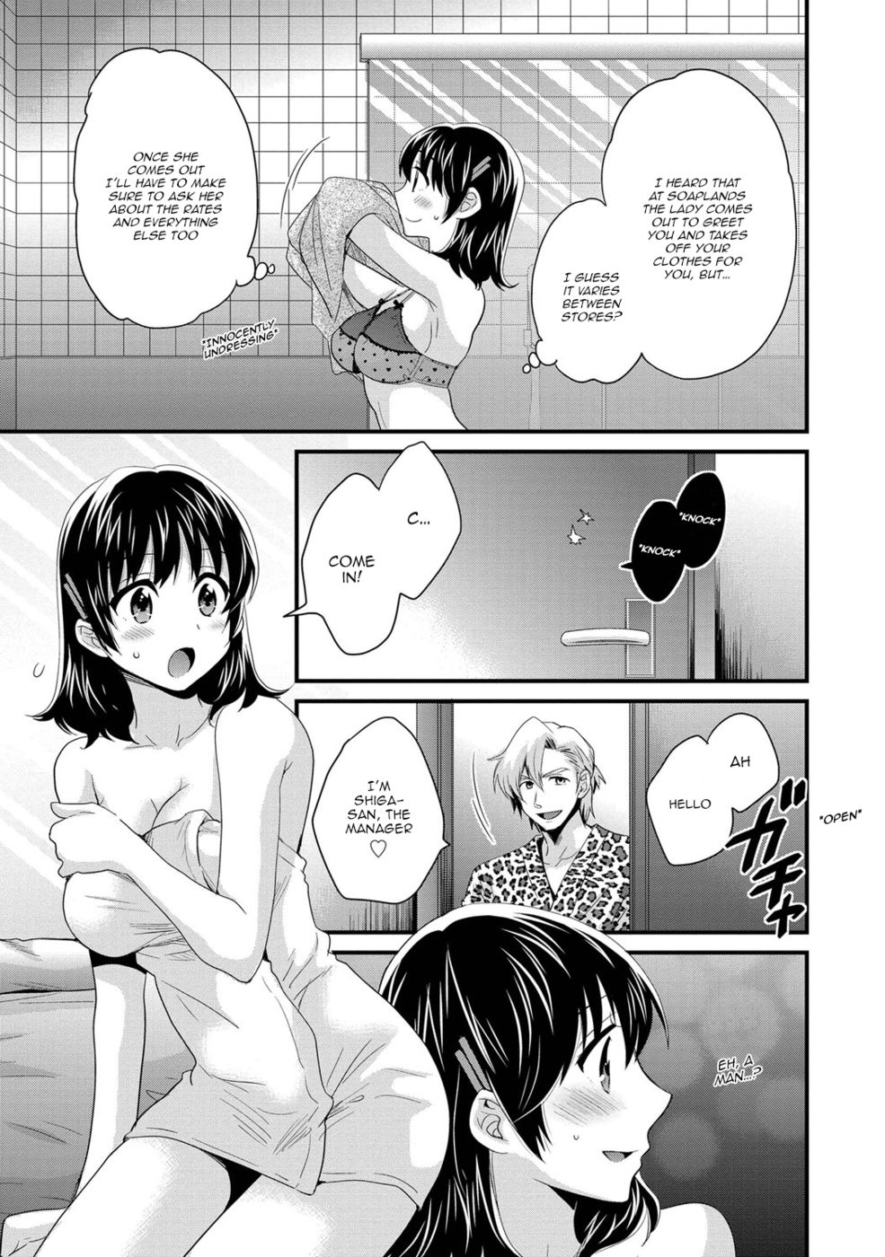 Hentai Manga Comic-Niizuma Osenaka Nagashimasu-Chapter 8-9